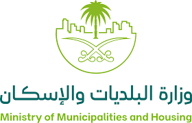 Ministry of Municipalities and Housing